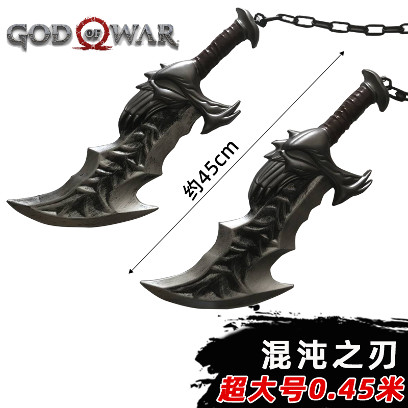 Cosplay 1:1 God of War 4 War B - огляд і ціна Bloodborne Cosplay Prop