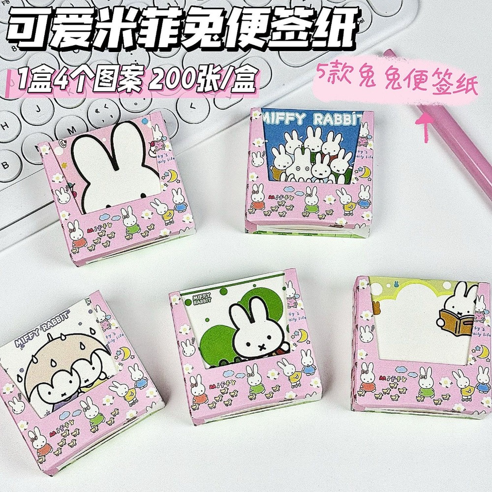 5 Types Kawaii Miffy Cute Memo - огляд і ціна Cosplay Floating Prop