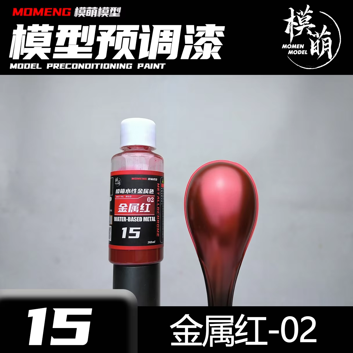 Metallic Color Paint Mtallochr - огляд і ціна Metallic Spray Paint