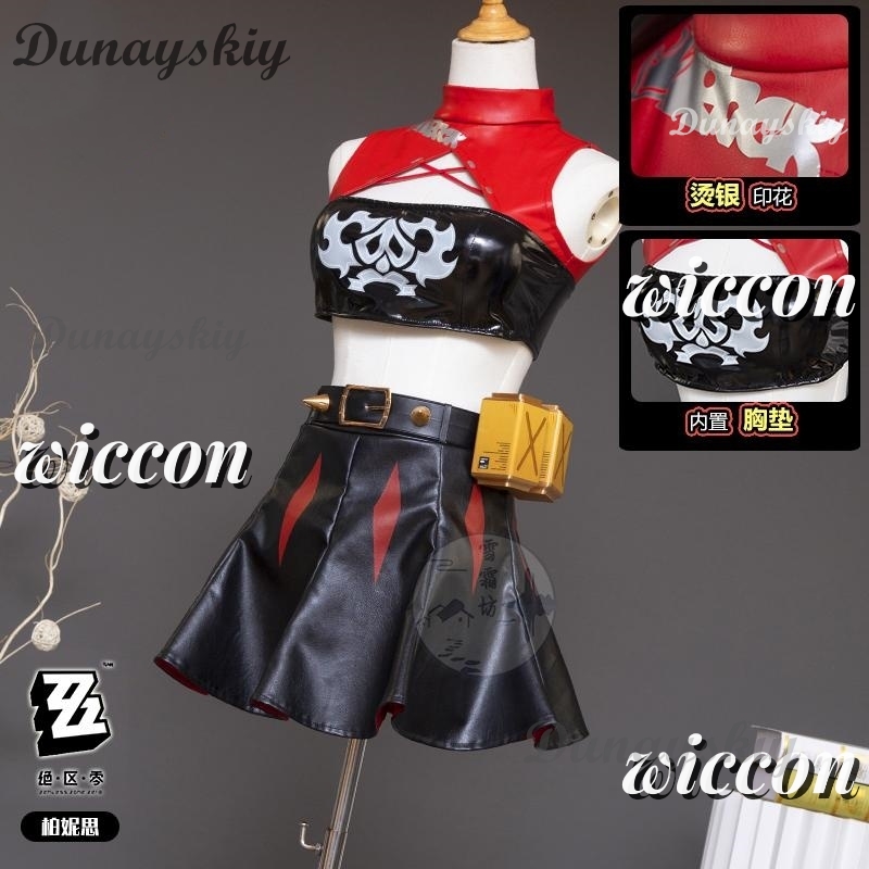 Zenless Zone Zero Burnice Whit - огляд і ціна Burnice Cosplay Prop