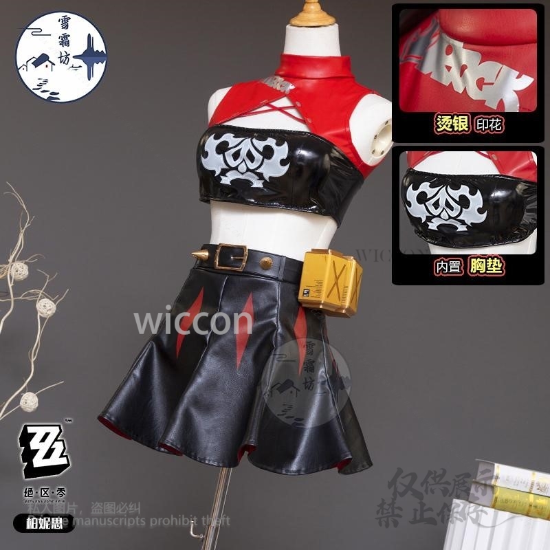 Burnice Whita Cosplay Costume  - огляд і ціна Burnice Cosplay Prop