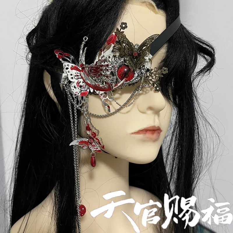 Anime Heaven Officials Blessin - огляд і ціна Prop For Cosplay