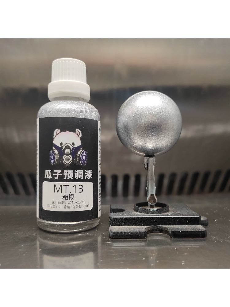 Paint Pigment Metallic Color O - огляд і ціна Metallic Spray Paint