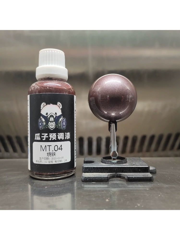 Paint Pigment Metallic Color O - огляд і ціна Metallic Spray Paint